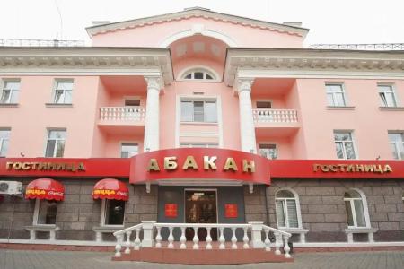 Абакан - 1