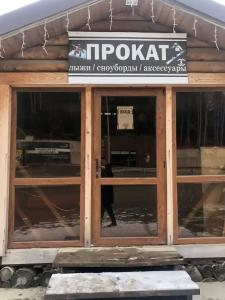Хурмет - 10