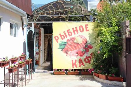 Fish House - 10