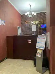 Этника - 6
