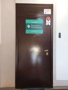 на Советском - 13