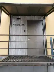 СтарградЪ - 1