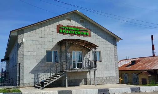 Подорожник - 0