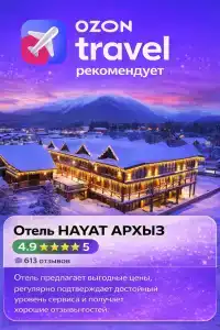 Hayat-Haus - 26