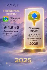 Hayat-Haus - 21