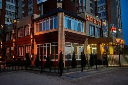 Арбат - 1