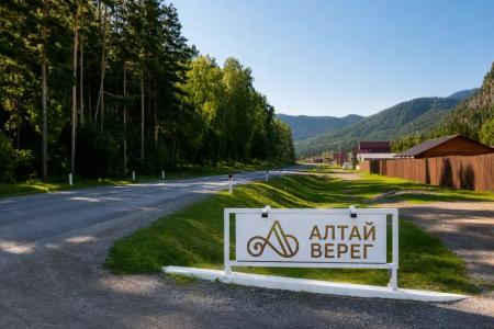 Altay Bereg в Горах На Берегу Реки - 44
