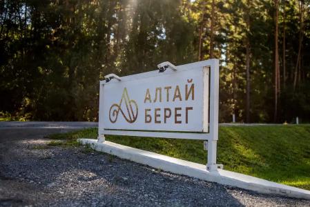Altay Bereg в Горах На Берегу Реки - 28