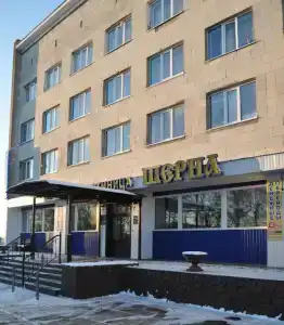 Шерна - 3