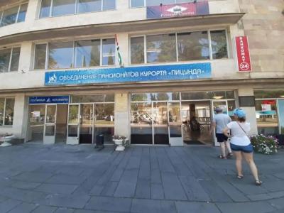 Курорт Пицунда - 2
