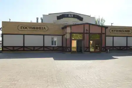 Ял - 1