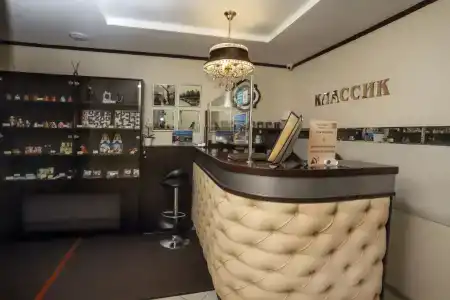 Классик - 1
