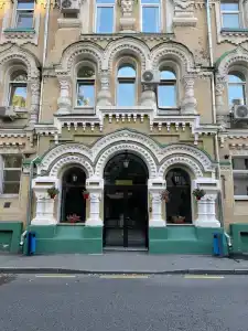 Гости - 2