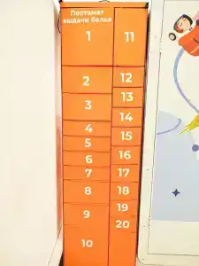 ый Отель «RecRoom Sonnik - 4