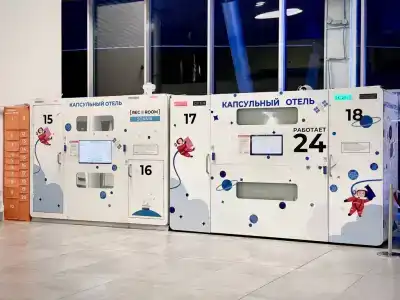 ый Отель «RecRoom Sonnik - 1