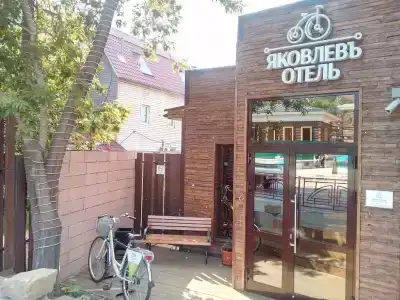 Яковлев - 9