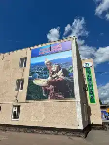 Тимптон - 2