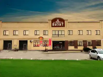 Визит - 1
