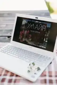 Умайя - 28