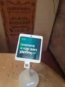 Уютный - 8