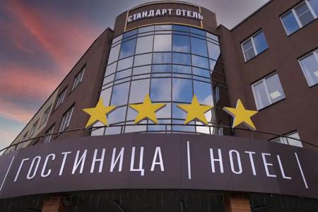 Стандарт - 1