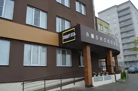 Стандарт - 3