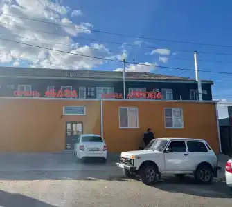 База - 2