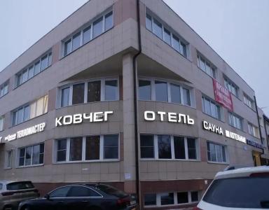 Ковчег - 0