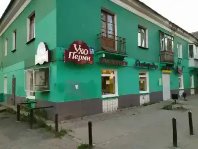 Персона - 2