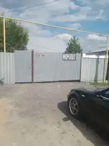 Ника - 1