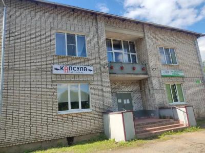 Капсула - 4