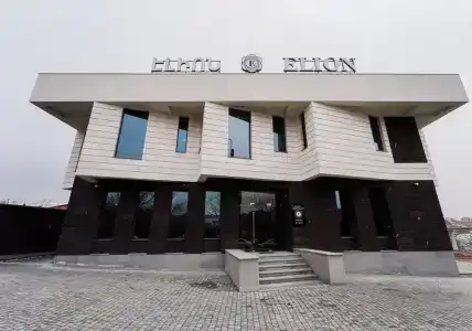 Elion - 2