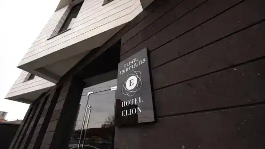 Elion - 3