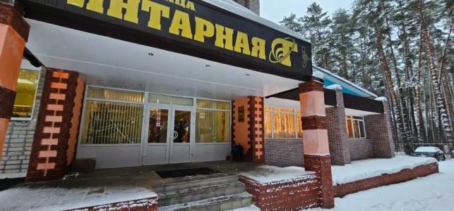 Янтарная - 0