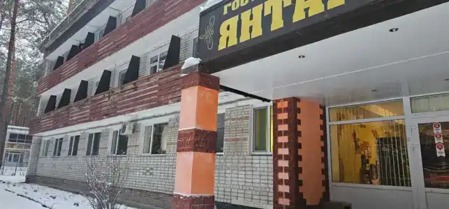 Янтарная - 1