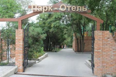 Park - 0