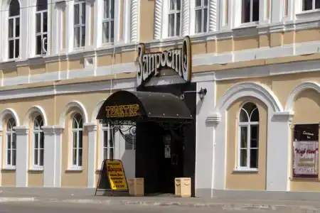 Запросто - 1