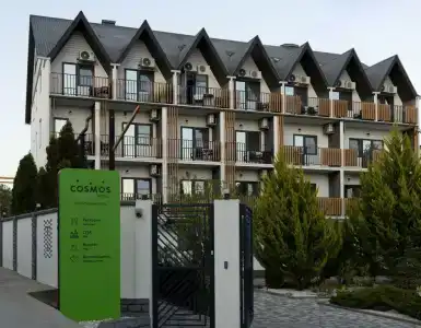 Cosmos Smart Sochi Tivoli - 1