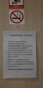 Бриг - 7