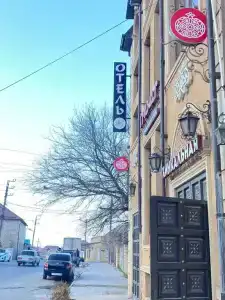 Вечный город - 1