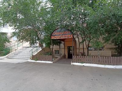 Авеню - 1