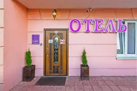 Рандеву - 1