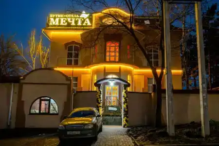 Мартон Мечта - 2
