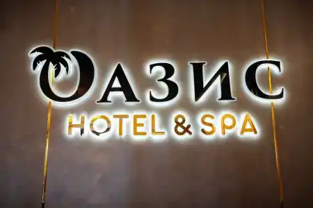 Оазис - 2