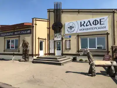 Подлеморье - 2