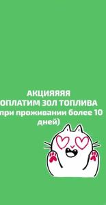 Венера - 9