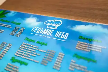 7 Небо - 24