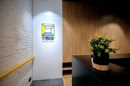 Капсульный отель InBox Capsule - 12