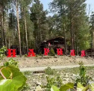 Нарния - 5