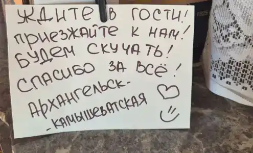 Натали - 13